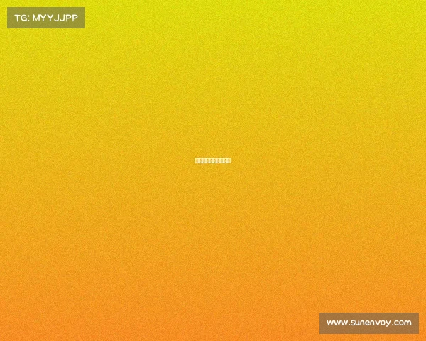 大型体育赛事报备要求